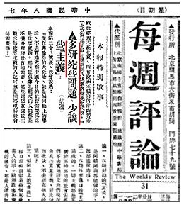 城市人口社会结构_下图为2000年深圳市人口社会空间结构聚类图 读图回答下列(2)