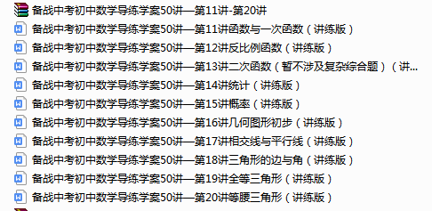 全国初中数学竞赛 全国初中数学竞赛停办_全国初中数学竞赛官网