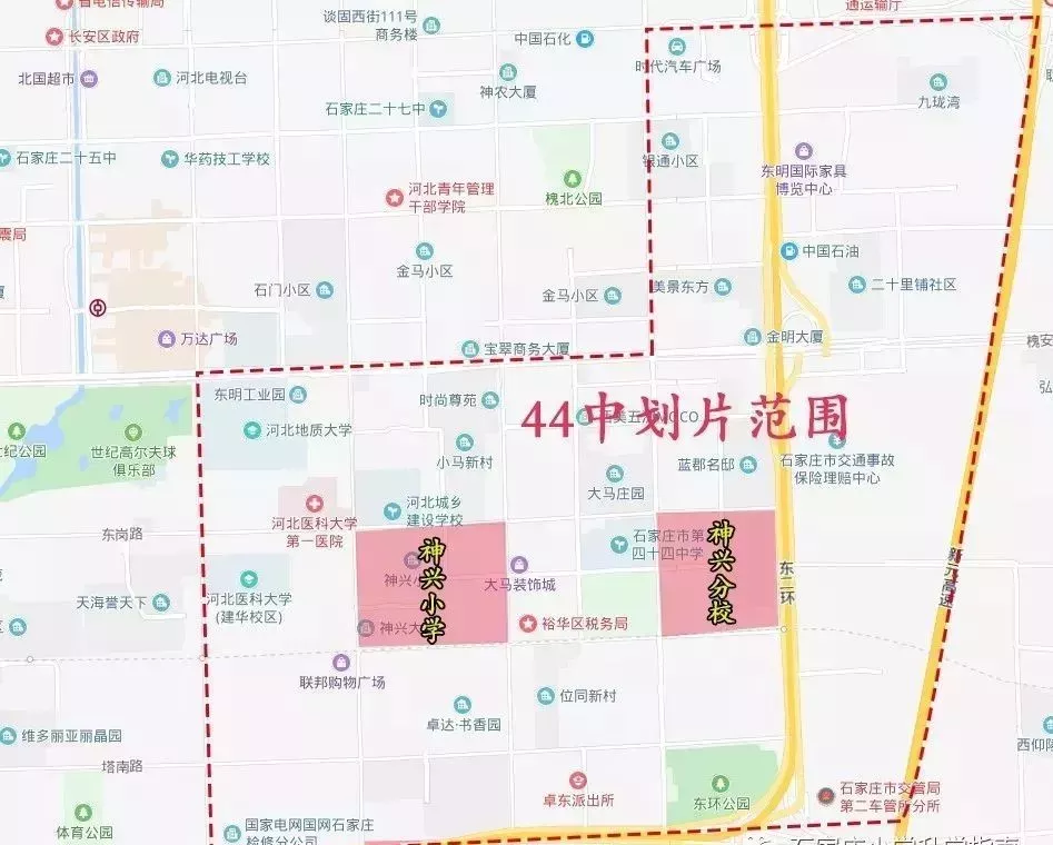 石家庄市内4区双学区房大汇总!有你家片区的吗?值得收藏!