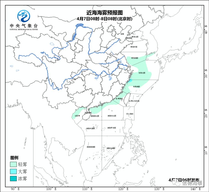 中国海域图