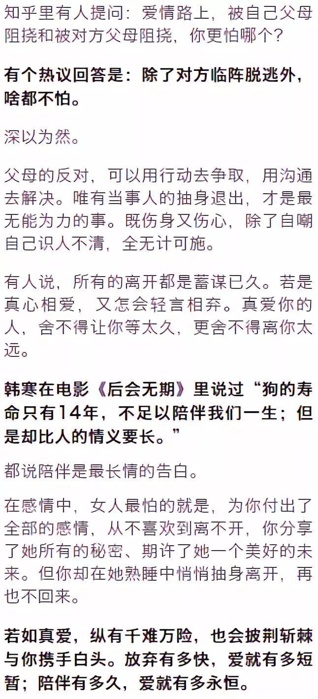 和散那简谱_赞美诗丨主啊,我算什么(2)