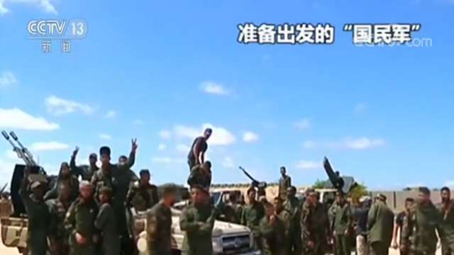 戰火重燃！利比亞國內兩大大權勢戰鬥持續 美軍撤人引猜測 國際 第2張