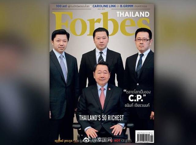 2019泰国最有钱的富豪排行，都是华人！