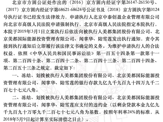 北京城市人口冻结_银行卡冻结图片(3)