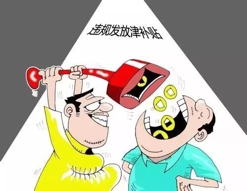 浙江人口普查补贴发放时间_浙江大学