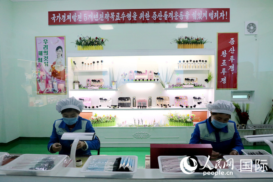 探訪北韓最大大扮裝品廠——平壤扮裝品廠 未分類 第9張
