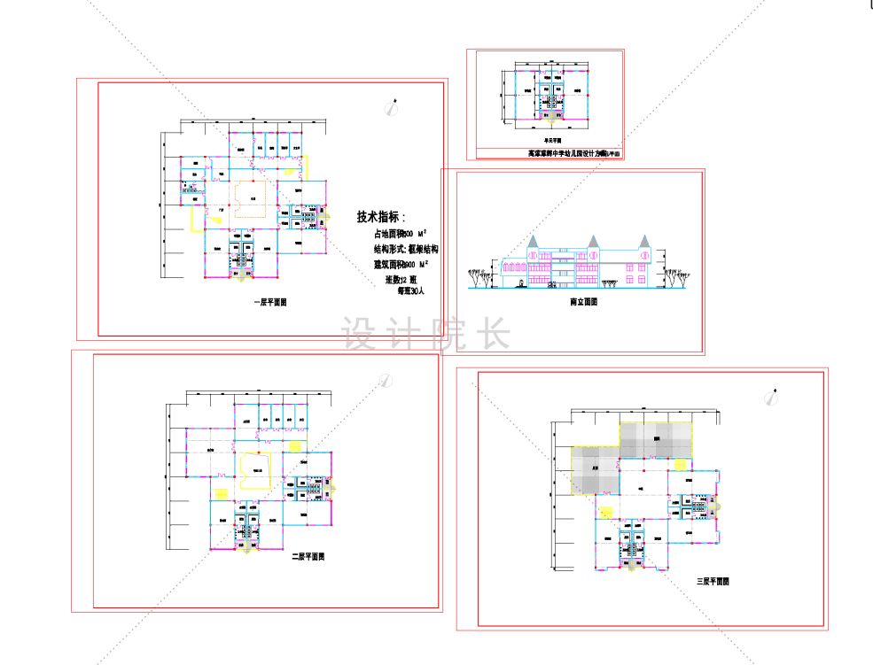 玩耍空间 幼儿园建筑cad图纸 图纸中含有平面(含尺寸),立面(含尺寸)