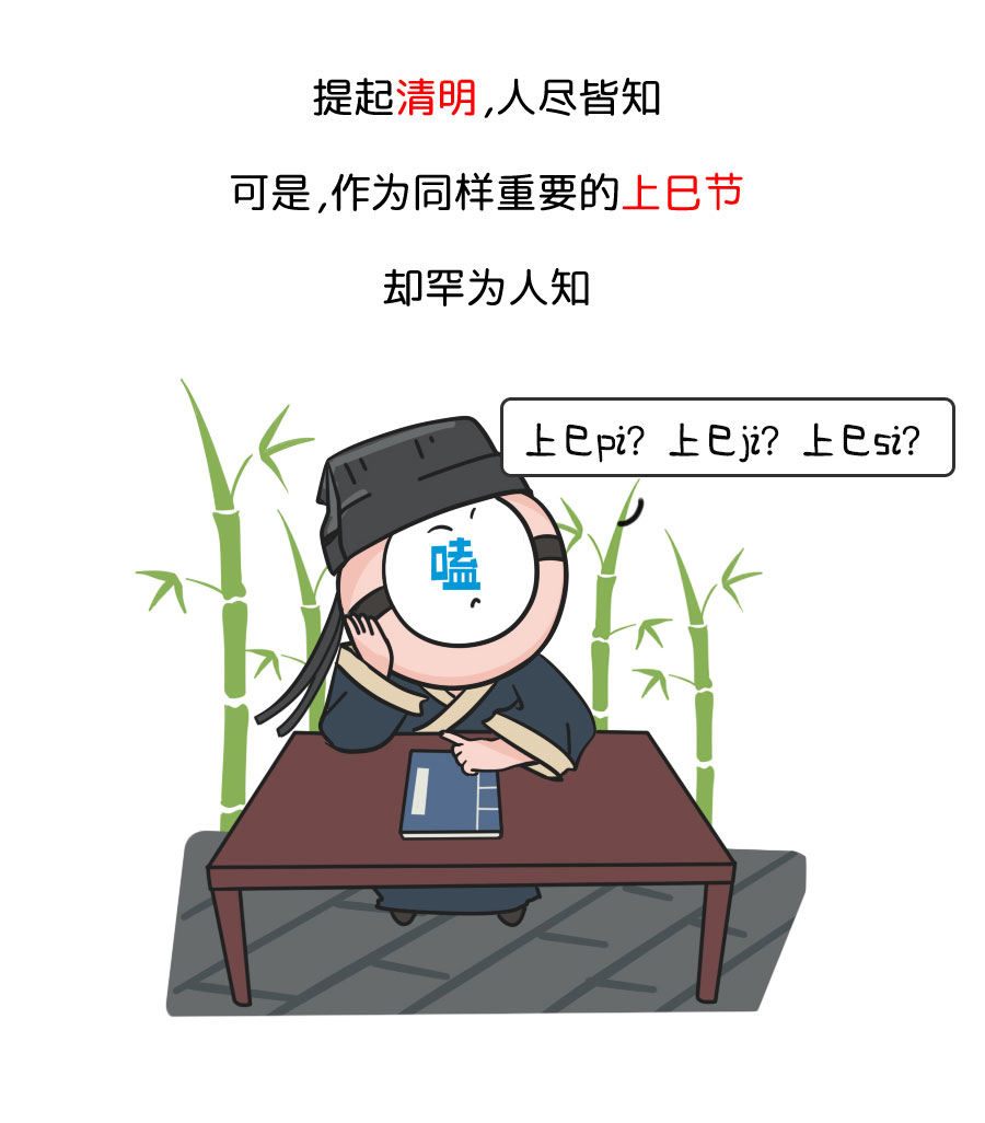 清明节过后宜相亲，什么鬼？