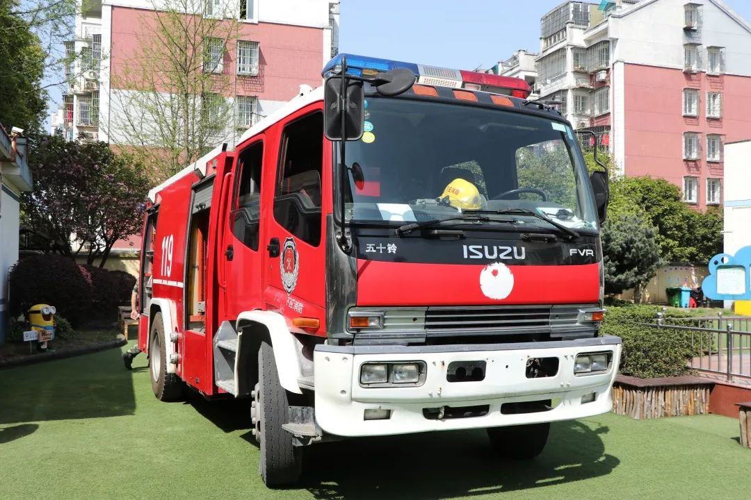 道路千万条安全第一条消防车进幼儿园啦