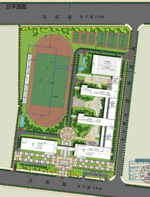 鸟瞰图张马杨中学效果图日照分析图建筑平面图建筑立面图项目规划