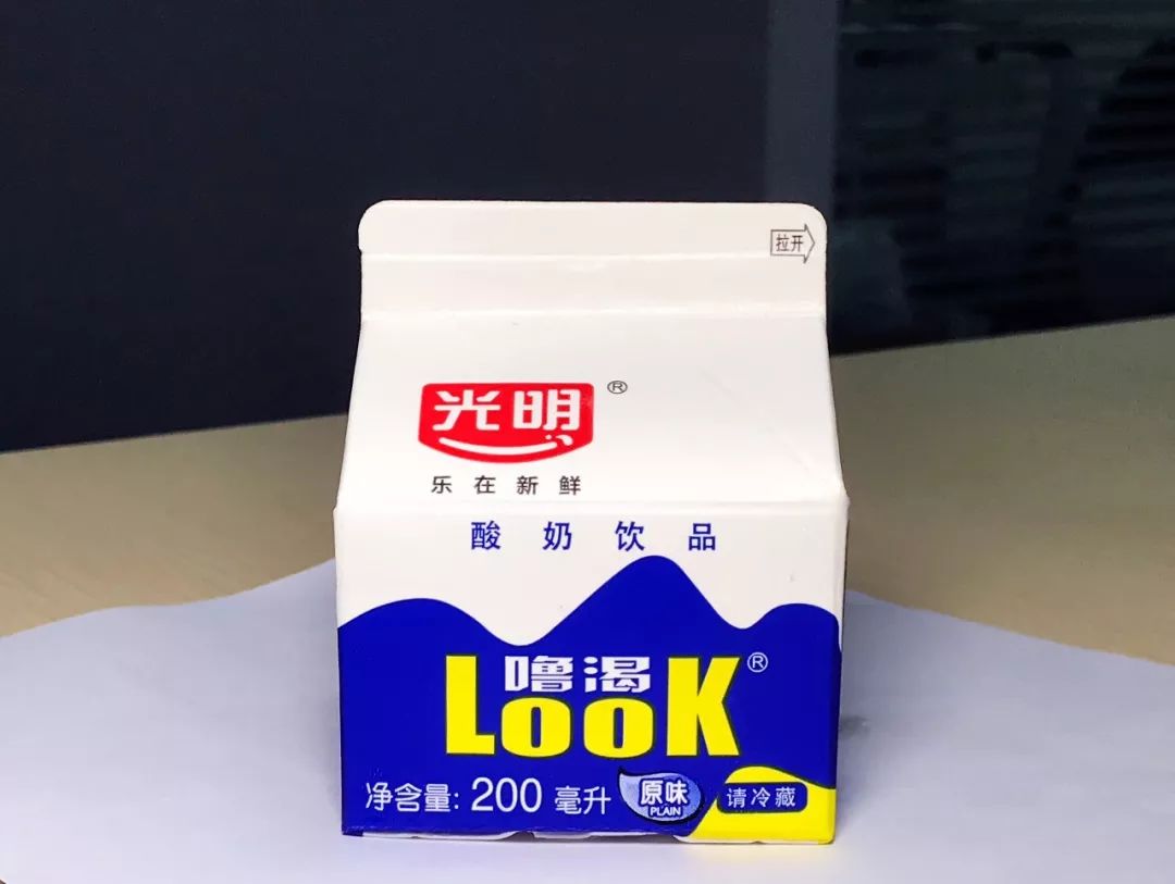 酒店特供款!从小喝到大的「光明look酸奶」来啦~随时喝出a4腰!