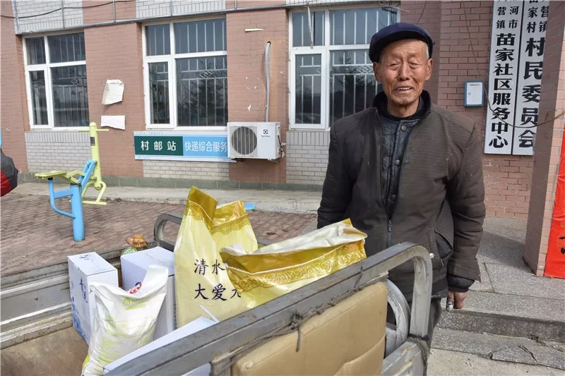 清水慈善为庄河市大营镇送爱心物资扶贫小脚步实现脱贫大梦想