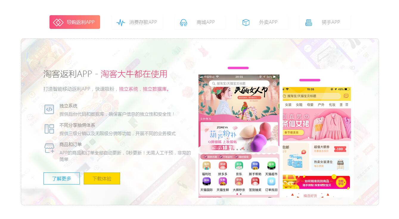 2019返利网排行_苹果返利下载, 最新版返利iPad iPhone手机版免费下载 PP助