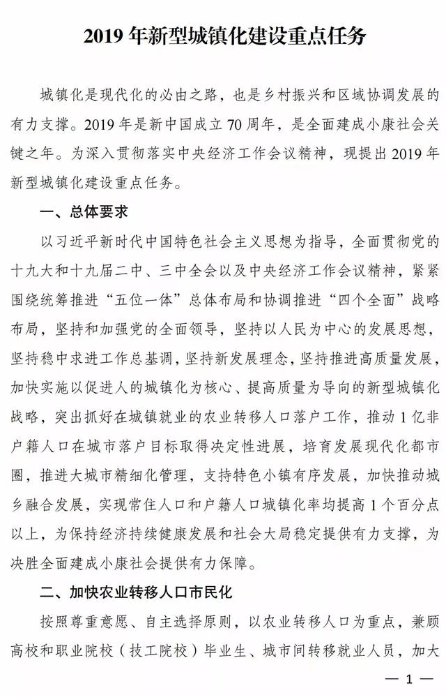 城区人口300万至500万太原_太原各区域人口(2)