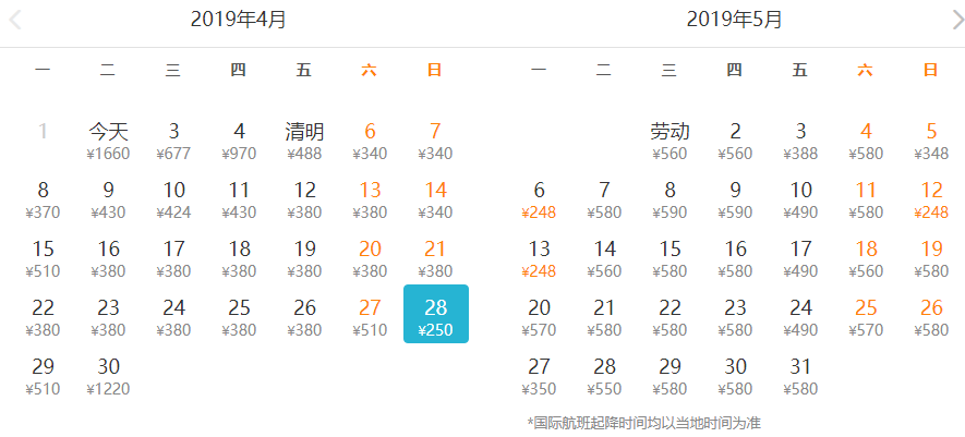 逍遥津简谱_合肥逍遥津公园(5)