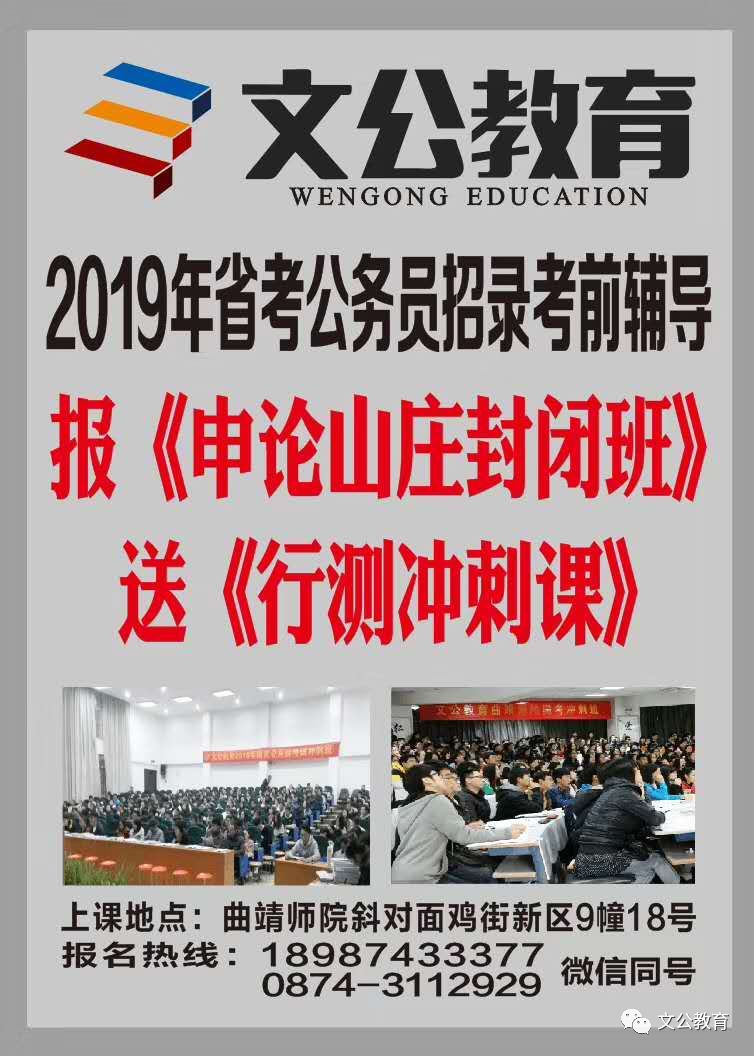 云南民族大学招聘_云南民族大学(2)