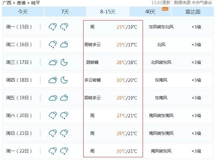 冷姓的人口_冷姓的人口统计(2)