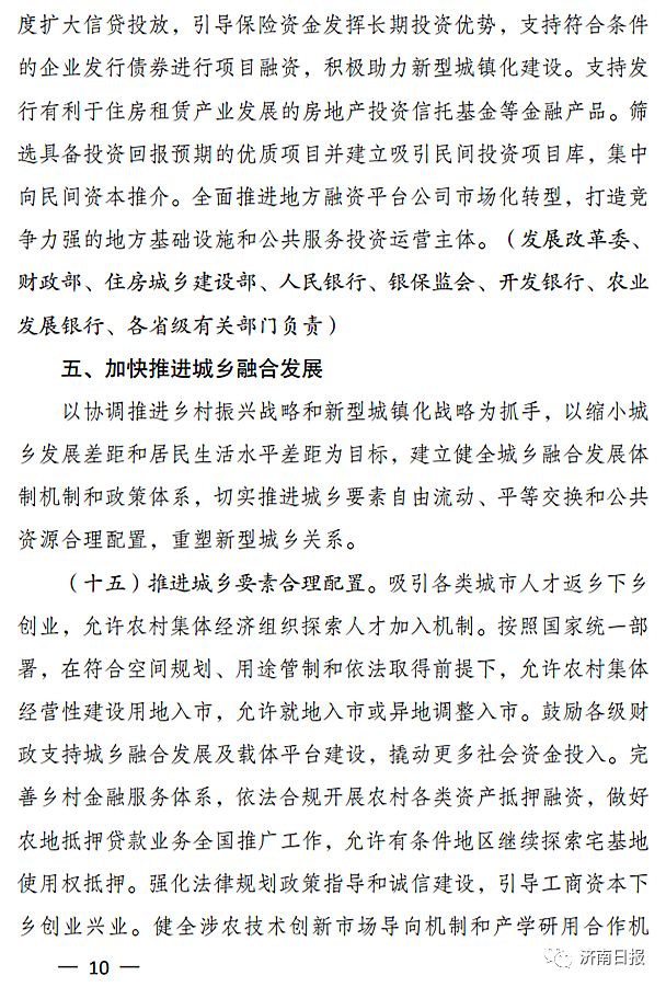 贫困人口仍较多_中国仍有3597万农村贫困人口 1亿剩余劳动力(2)