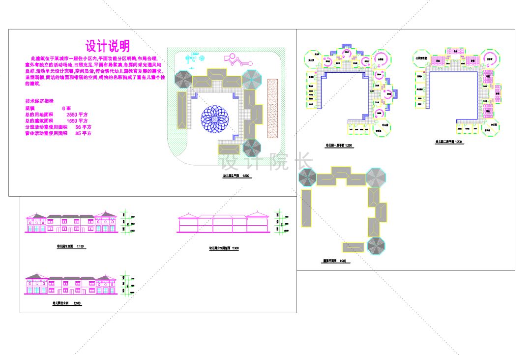 园内游乐设施su模型 幼儿园游乐设施的造型应反映新,奇,趣,美的个性