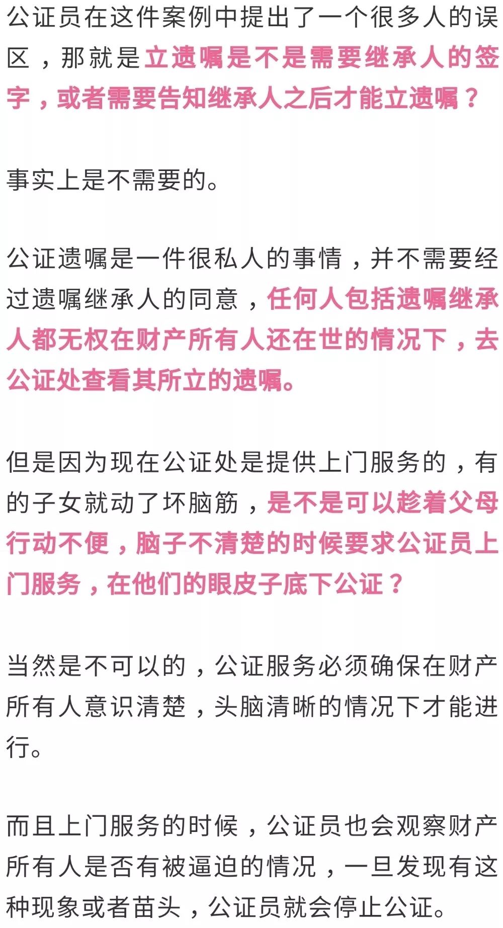 中国中年人人口数量_过半中年人精神或肉体出过轨 3(3)