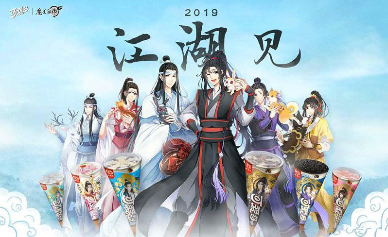 《魔道祖师》官微再次发放角色福利!小猫咪温宁,狡猾狐狸金光瑶