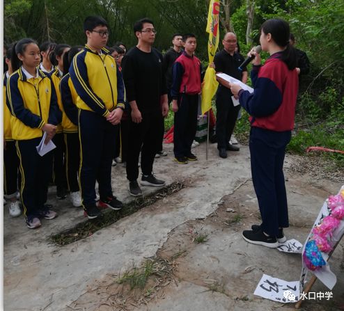 龙湖学校学生代表柯晓慧发言集体宣誓在祭祀活动的尾声中,水口中学高