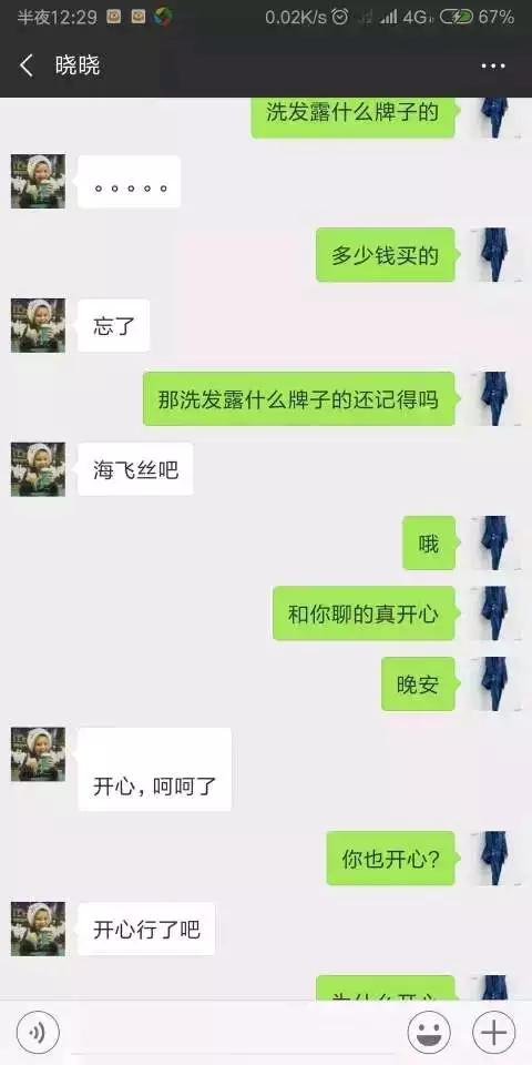 直男癌晚期尬聊，姑娘不断示意直男做法让人··· 搜狐大视野 搜狐新闻