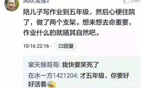 做了一年仓管快崩溃了