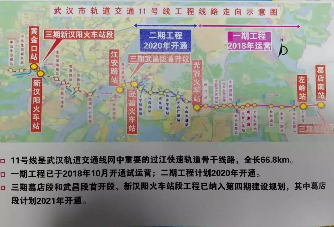 葛店人口_总投资24.55亿 葛店即将崛起一座新地标