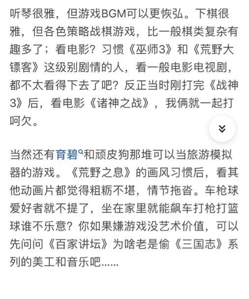 女朋友给多少人口过_又一次参与了过亿的项目 国内单身成年人超2亿,每100个北