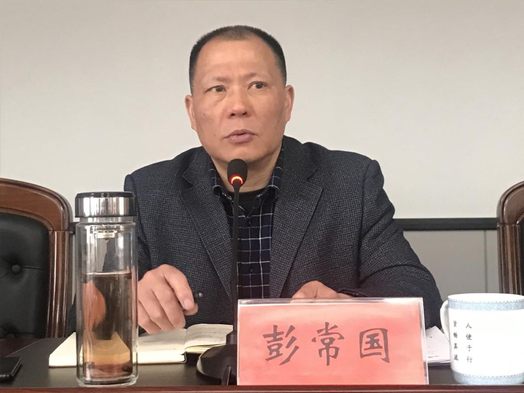 与会人员观看工作汇报片 局党委书记,局长彭常国发言