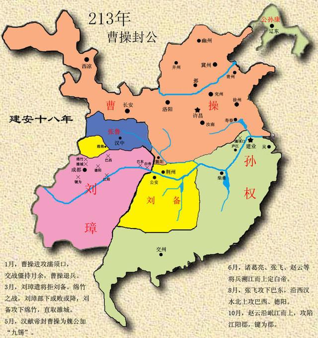 孙吴人口_公元3世纪三国孙吴政权派万余人开发台湾-台湾 中国地区(2)