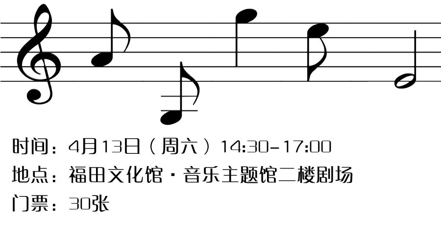 牧民新歌笛子独奏曲谱_牧民新歌笛子独奏简谱(2)