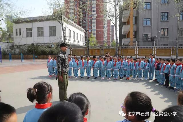 北京市石景山区实验小学 :安全无小事 防患于未然