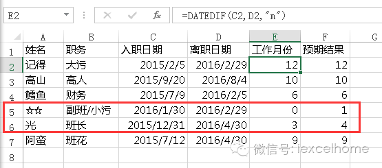 计算gdp需要注意哪些问题_汇算清缴收入计算要注意哪些问题(3)