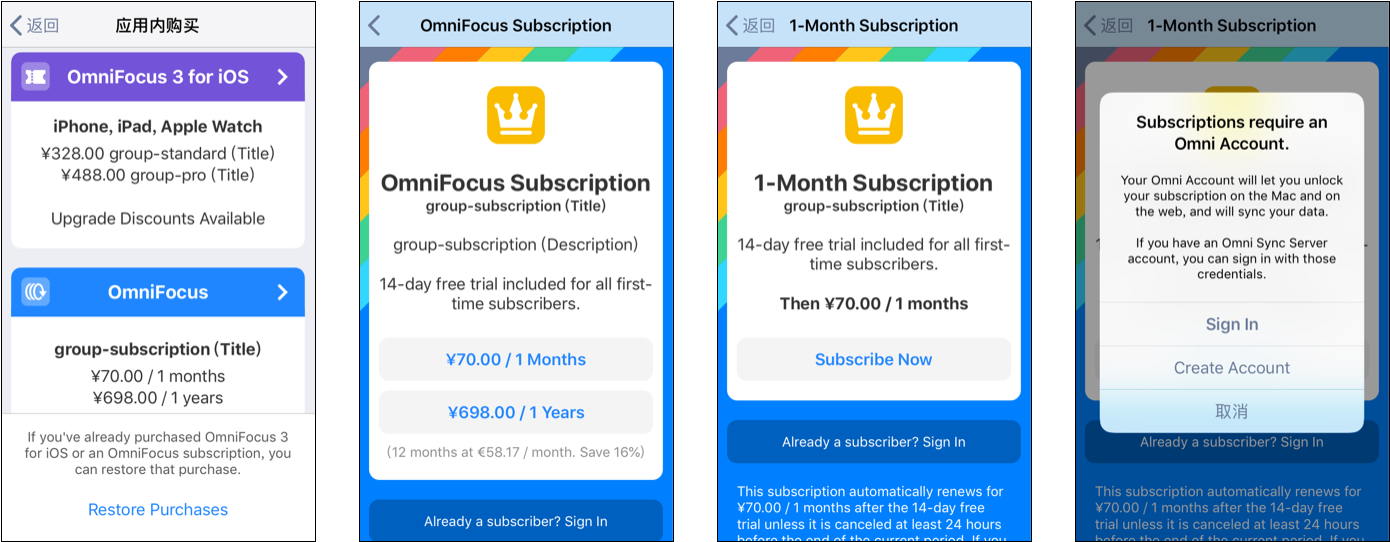 omnifocus clip o tron