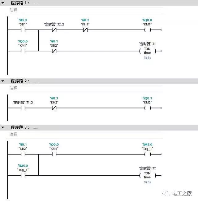 三菱顺控程序如何暂停