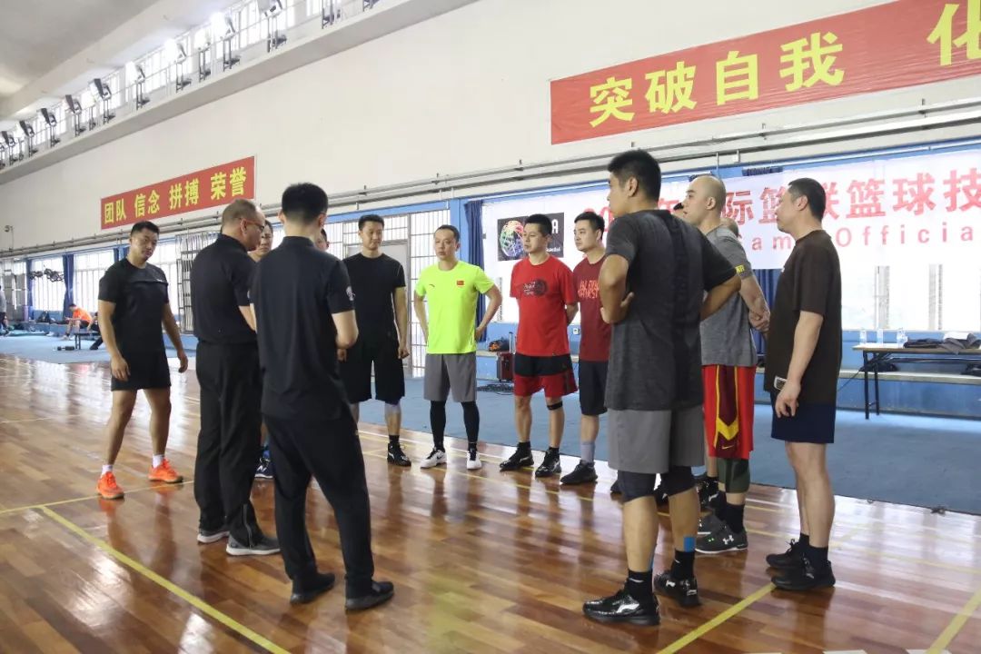 2019年国际篮联篮球技术官员复试认证在广州