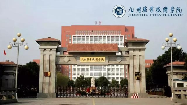 职业技术学院教师招聘_鄂东职业技术学院2014年招聘 中国高校教师招聘网 高校教师招聘网