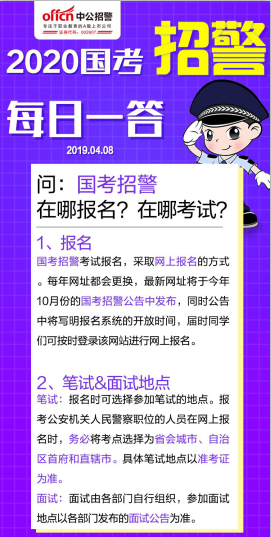 公务员招聘信息网_乌兰察布公务员招聘网,乌兰察布公务员考试网 乌兰察布公务员招聘考试 乌兰察布华图教育