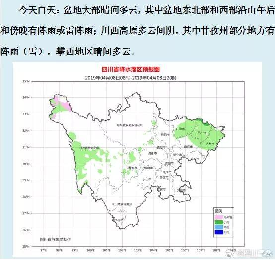 四川南充青姓总人口_四川的两座人口大城,南充以及达州,谁的发展潜力更强(2)