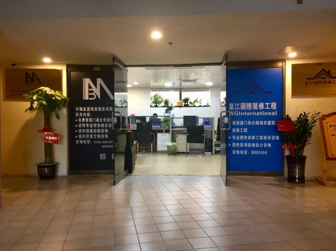 澳门 招聘_澳门金沙酒店招聘(3)