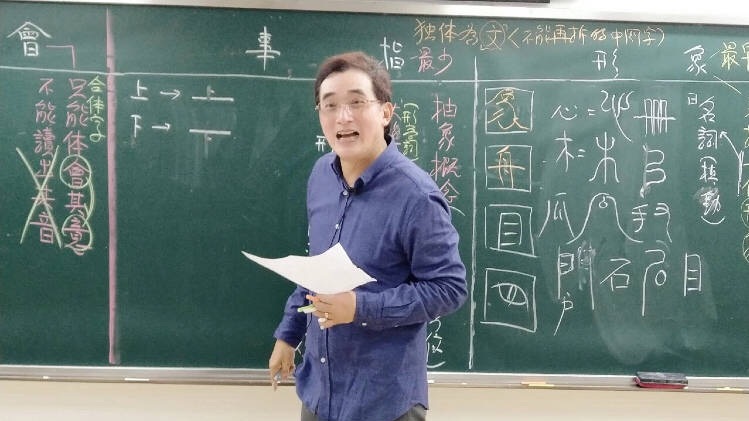 诱奸女作家的台湾教师在福州复出?官方通报结果