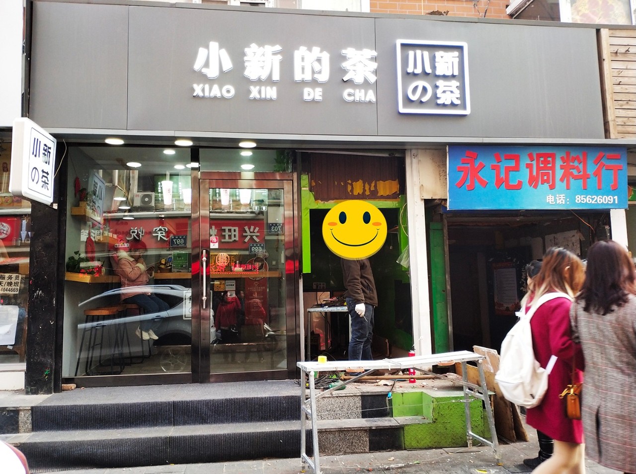 店名:张阿姨奶茶 甜度:★★★★ 浓度:★★★★ 推荐指数:★★ (用料