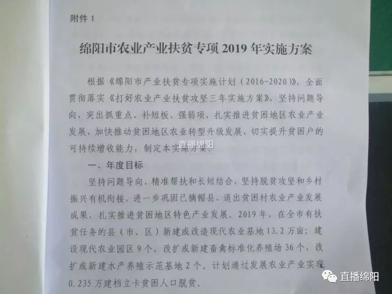 对建档立卡贫困村贫困户贫困人口进行(3)