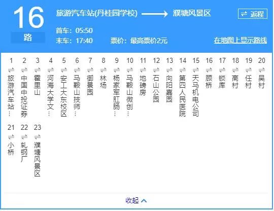 鞍山多少人口_辽宁第三大城市鞍山的2018年GDP,拿到山西省可排名第几(2)