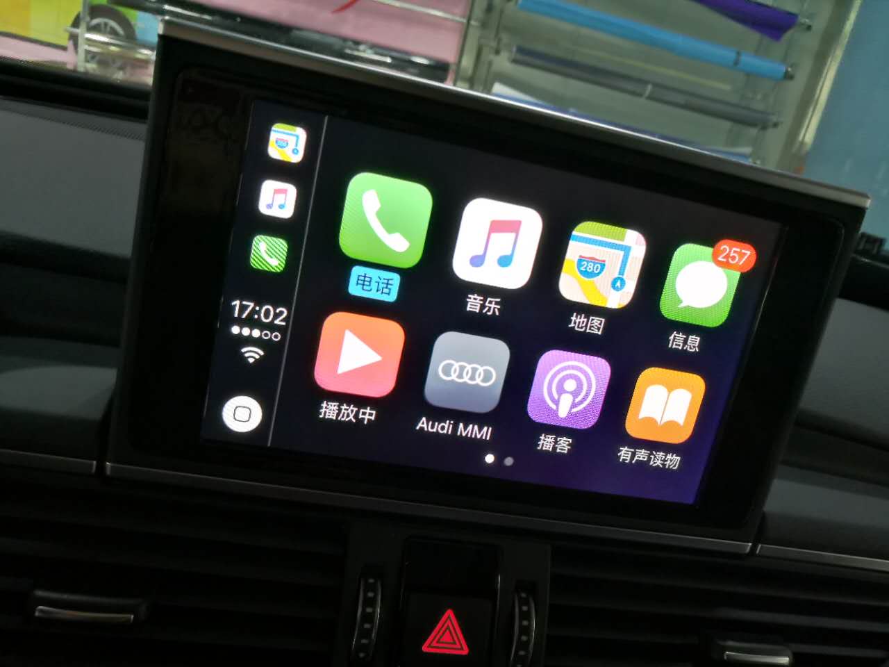 新款奥迪a6刷carplay 激活carplay 怎么连接carplay