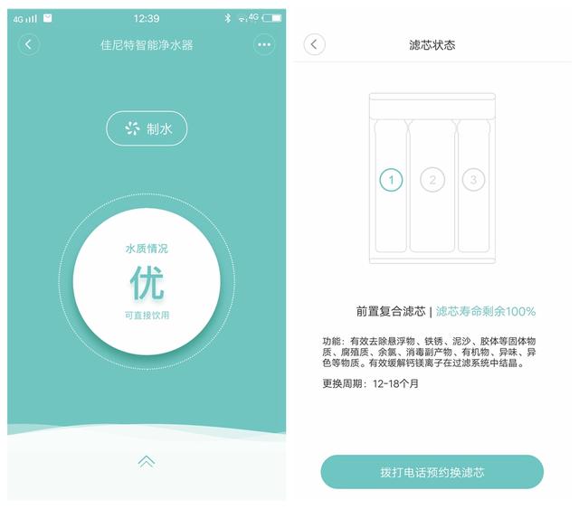 小米有品上架长效净水器,a.o.史密斯技术,3年一根ro滤芯