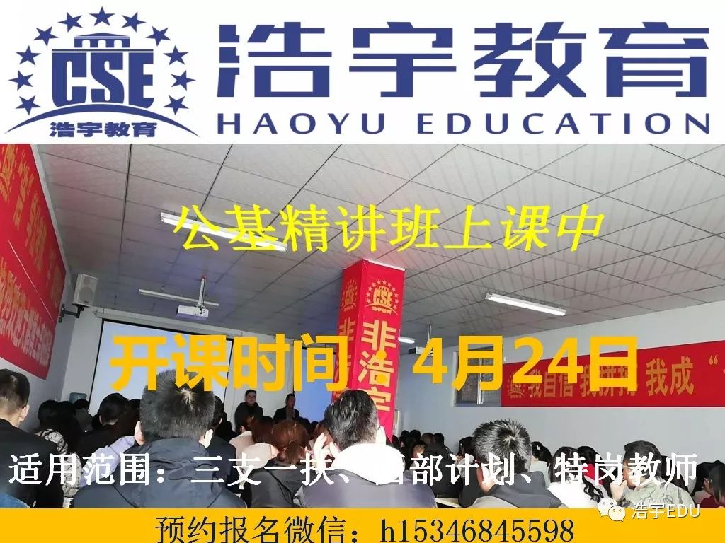 西安市2019年人口_西安市人社局副局长王晓杰讲话.-2019年周至 太仓就业扶贫劳(2)