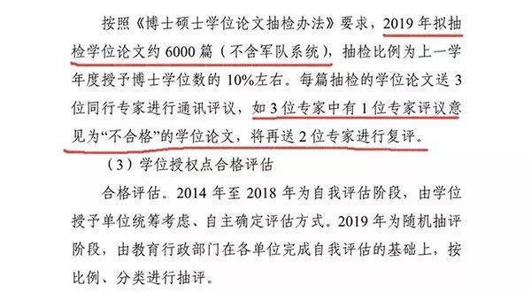 国情备忘录人口大计1000字论文_国情备忘录图片(2)